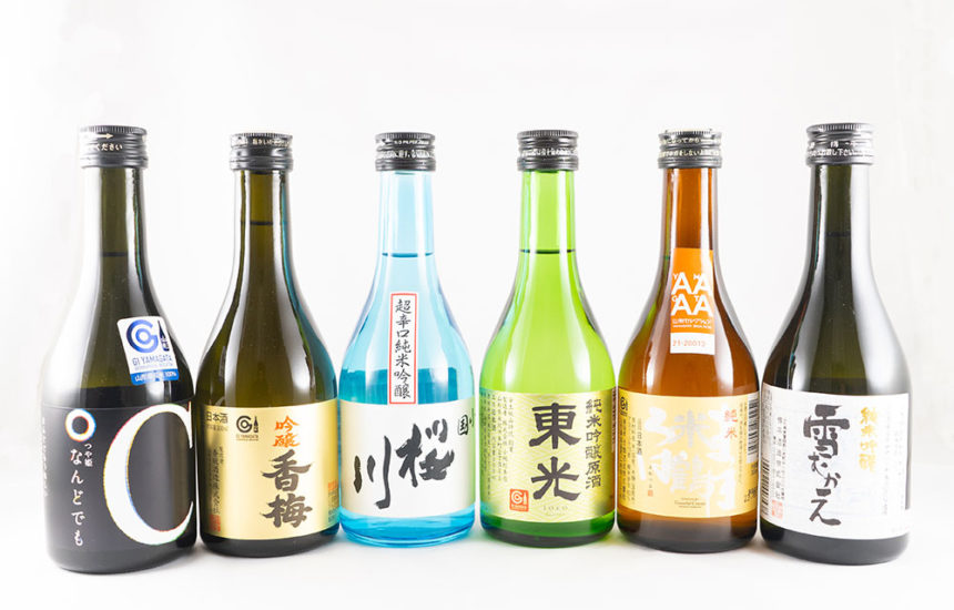 【おきたま】地酒 飲み比べセット 300ml×6本